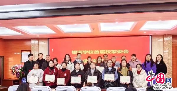 家委会活动 图：叶逢春 (1).jpg