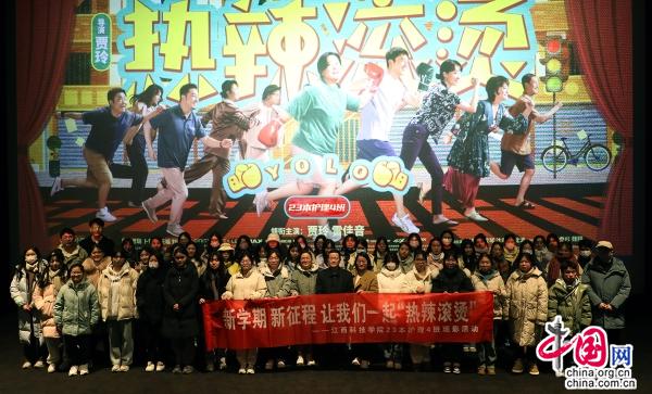 图1：江西科技学院党委书记带领同学们观看励志电影《热辣滚烫》.jpg